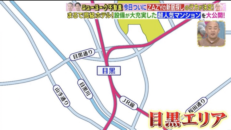 ニューヨーク不動産第九章 ZAZY様編 2023年6月8日（木）放送分